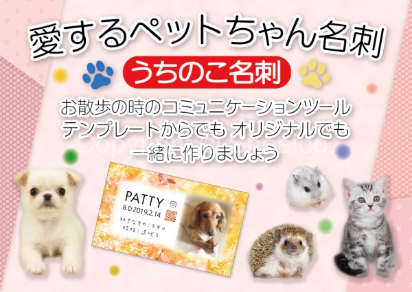 昭栄堂　リアル店舗にて